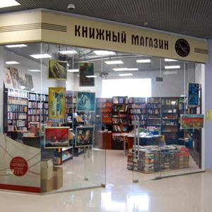 Книжные магазины Людиново