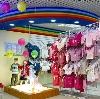 Детские магазины в Людиново