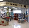 Книжные магазины в Людиново